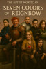 Seven Colors of The Reignbow: war was never monochrome
