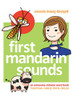 First Mandarin Sounds: An Awesome Chinese Word Book - 9781734749625
