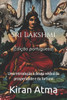 Sri Lakshmi: Uma introduÃ§Ã£o Ã  deusa vÃ©dica da prosperidade e da fortuna