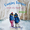 Cousins Forever - دختر عموها برای همیشه: A