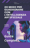 ""Guadagnare con l'Intelligenza Artificiale: ecco 20 modi per farlo ""