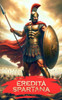 Eredità Spartana: Leggende, Misteri e Curiosità