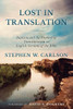 Lost In Translation: Baptism and The Problem of Transliteration in English Versions of The Bible