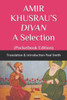 AMIR KHUSRAU'S DIVAN A Selection: (Pocketbook Edition)