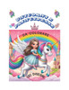 UNICORNI e PRINCIPESSE: +120 Immagini di bellissimi unicorni, di principesse e tanti altri personaggi, in un mondo incantato, per bambine/i un