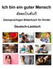 Deutsch-Laotisch Ich bin ein guter Mensch Zweisprachiges Bilderbuch für Kinder