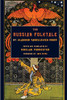The Russian Folktale by Vladimir Yakovlevich Propp (Series in Fairy-Tale Studies)