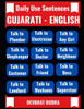 Gujarati to English Sentences Daily Use Sentences Learn English Speaking for Beginners