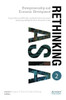 Rethinking Asia 2: Entrepreneurship and Economic Development