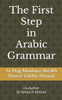 The First Step in Arabic Grammar: Arabic Grammar in English for the begginers