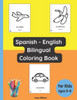 Spanish - English Bilingual Coloring Book for Kids Ages 3 - 6