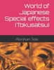 World of Japanese Special effects (Tokusatsu)