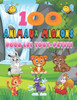 100 animaux mignons pour les tout-petits: Livre de coloriage 100 animaux pour les tout-petits de 1 à 4 ans