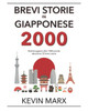 Brevi storie in giapponese 2000: Padroneggiare altre 1000 parole attraverso 20 brevi storie