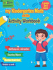 my Kindergarten Math skills Activity Workbook: School Skills Activity Book, Homeschool Kindergarteners Addition and Subtraction Activities +Worksheets