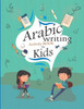 Arabic writing Activity book for kids: Arabic Preschool Workbook For Kids - To Learn Arabic Writing - Arabic Letter & Numbers Tracing