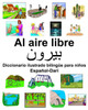 Español-Darí Al aire libre Diccionario ilustrado bilingüe para niños
