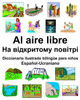 EspaÃ±ol-Ucraniano Al aire libre/На відкритому пові
