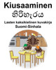 Suomi-Sinhala Kiusaaminen Lasten kaksikielinen kuvakirja