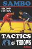 Sambo: tactics of throws