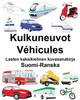 Suomi-Ranska Kulkuneuvot/VÃ©hicules Lasten kaksikielinen kuvasanakirja