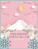 Colorful Flower MANDALAS 大人の塗り絵: 大人の塗り絵 塗り絵 &