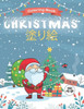 Christmas 塗り絵 Coloring Book: 子供のためのクリスマスぬ