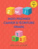 Mon premier Cahier d'écriture Arabe: Cahier d'alphabet arabe tracez des lettres et des chiffres pour les enfants