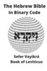 The Hebrew Bible in Binary Code: Sefer Vayikra- Book of Leviticus
