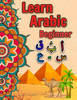 Learn arabic: Arabic alphabet Learn arabic for kids Arabic for beginners Arabic writing alphabet