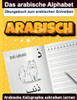 Das Arabische Alphabet: Ãœbungsbuch zum arabischen Schreiben Arabische Kalligraphie schreiben lernen