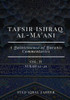 Tafsir Ishraq Al-Ma'ani - Vol IV: Surah 12-20: A Quintessence of Quranic Commentaries