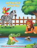 ANIMALI SVEGLI - Libro Da Colorare Per Bambini