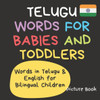 Telugu Words for Babies and Toddlers. Words in Telugu & English for Bilingual Children. Picture Book: Beginners Telugu Language Learning Book for Kids