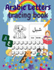 Arabic Letters Tracing Book: An arabic writing practice for beginners - And animals letters tracing - great for kids and preschool - Alif Baa taa a