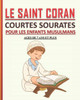 Le Saint Coran - Courtes Sourates pour les Enfants Musulmans: Petit livre pour les enfants musulmans (garÃ§ons et filles) pour apprendre les courtes so