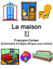 Français-Coréen La maison / 집 Dictionnaire d'images bilingue pour enfants
