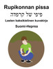 Suomi-Heprea Rupikonnan pissa Lasten kaksikielinen kuvakirja