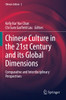 Chinese Culture In The 21St Century And Its Global Dimensions: Comparative And Interdisciplinary Perspectives