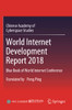 World Internet Development Report 2018: Blue Book Of World Internet Conference