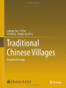 Traditional Chinese Villages: Beautiful Nostalgia