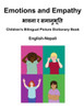 English-Nepali Emotions and Empathy Children's Bilingual Picture Dictionary Book