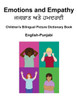 English-Punjabi Emotions and Empathy Children's Bilingual Picture Dictionary Book