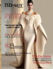 Impact Atlanta Fashion and Beauty Magazine