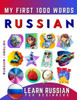 Learn Russian for Beginners, My First 1000 Words: Bilingual Russian - English Language Learning Book for Kids & Adults
