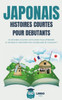 JAPONAIS Histoires courtes pour dÃ©butants: 20 histoires courtes captivantes pour apprendre le japonais et amÃ©liorer son vocabulaire en s'amusant ! (Bi