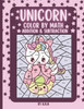 Unicorn Color by Math Addition & Subtraction: 25 Magical Unicorn Coloring Pages with Addition and Subtraction Activities.