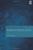 The Routledge Course In Korean Translation