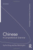 Chinese: A Comprehensive Grammar (Routledge Comprehensive Grammars)