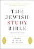 The Jewish Study Bible: Second Edition